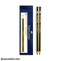 مداد طراحی فابرکاستل (بسته 12 عددی)