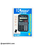 ماشین حساب مهندسی کنکو مدل KK-105B