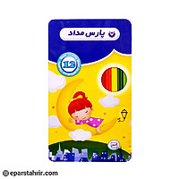 مداد رنگی پارس 12 رنگ جعبه فلزی