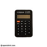 ماشین حساب دانش آموزی 8 رقم سیتیزن کد CT-210N