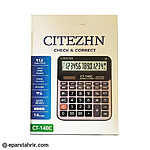 ماشین حساب سیتژن مدل CT-140C