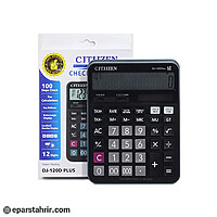 ماشین حساب سیتیژن مدل DJ-120D Plus