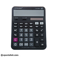 ماشین حساب سیتیژن مدل DJ-120D Plus