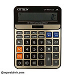 ماشين حساب سيتيزن CT-160D Plus