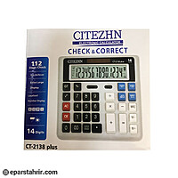 ماشين حساب سيتيزن CT-2138 Plus