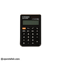 ماشین حساب جیبی سیتیزن مدل SLD-200N