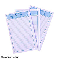 برگ امتحانی (بسته 480 برگ)