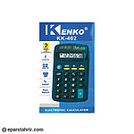 ماشین حساب کنکو مدل KK-402