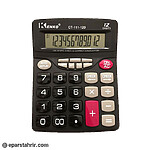 ماشين حساب کنکو CT-111-120