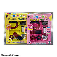 آهن ربا 8 تکه دانش آموزی