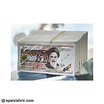 پول آموزشی بزرگ