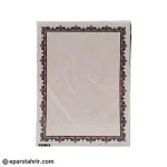 کاغذ تذهیب A4 خوشی (بسته 100 عددی)