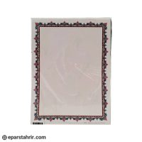 کاغذ تذهیب A4 خوشی (بسته 100 عددی)