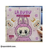 دفتر املاء 50 برگ فنری