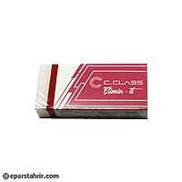 پاک کن سی کلاس