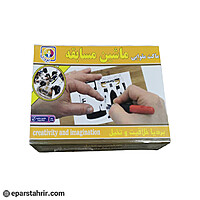 ماکت مقوایی بردیا