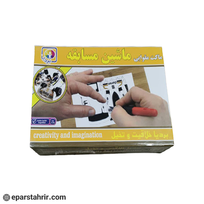 cardboard-model-of-bardia ماکت مقوایی بردیا