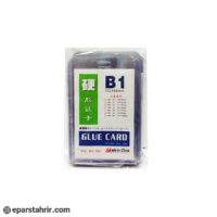 طلق کارت شناسایی A1-B1 (بسته 20 عددی)
