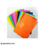 کاغذ گلاسه مهدکودک A4 رنگی (بسته 10 رنگ )