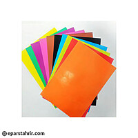کاغذ گلاسه مهدکودک A4 رنگی (بسته 10 رنگ )
