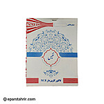 فاکتور بزرگ کاربن دار