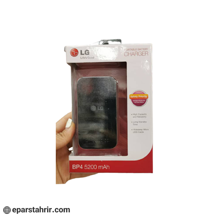 lg-power-bank-model-5200 پاور بانک مدل 5200 LG