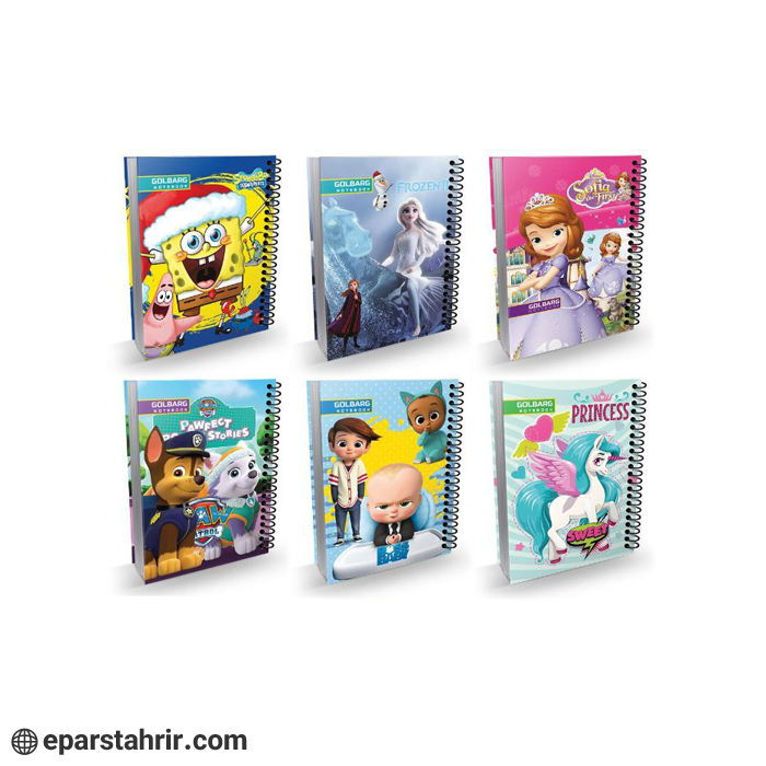 drawing-notebook-50-sheets-hardcover-rahli دفتر نقاشی 50 برگ جلد سخت رحلی