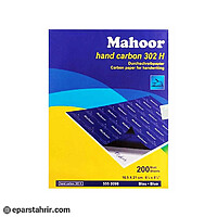 کاربن ماهور سایز A5