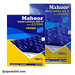 کاربن ماهور سایز A5