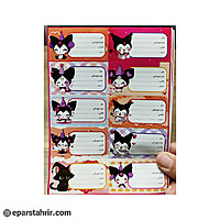 برچسب نام (بسته 10 ورقی)