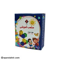 چینه آموزشی پارس کد P800