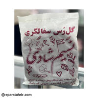 گل رس سفالگری سلفونی
