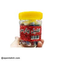 اکلیل لوله ای پارس کدP904 (بسته 20 عددی)