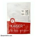 کاور سایزA3 کایزر 10 میکرون 1000 گرمی کد SK703 (100 عددی)