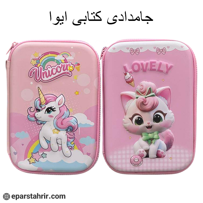 eva-bookcase-2 جامدادی کتابی ایوا EVA