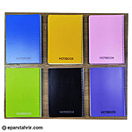 دفتر نوین 100 برگ جلد ساده فنری p.p