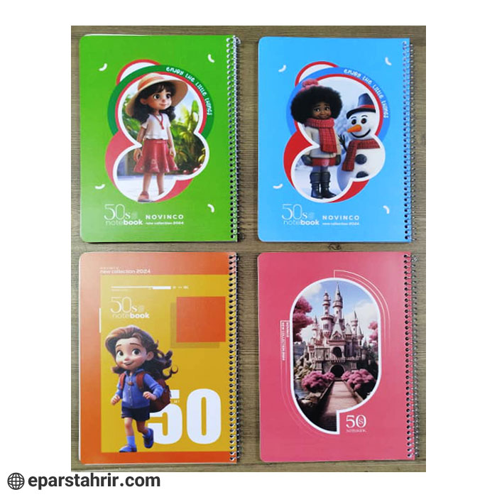 modern-notebook-50-sheets-spring-loaded-1 دفتر نوین 50 برگ خط دار فانتزی فنری