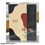 دفتر کلاسوری پارس 100 برگ قفل فلزی کد P700