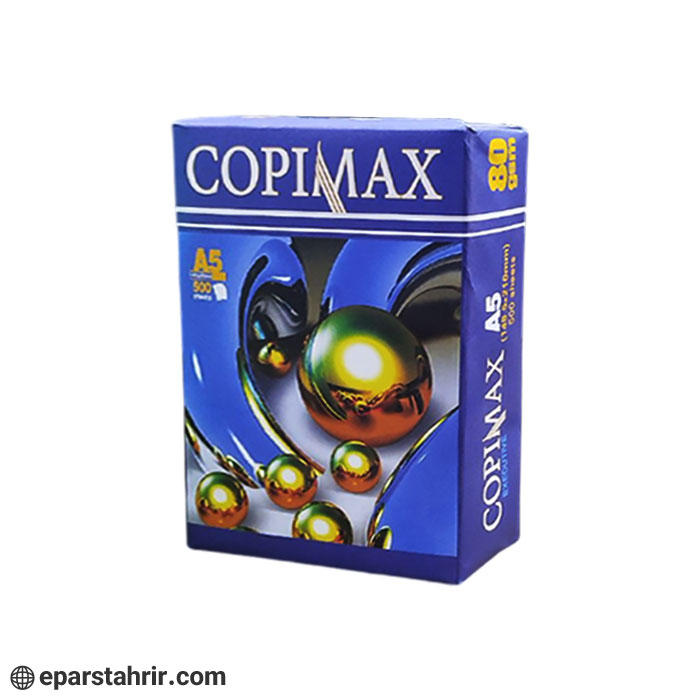 copymax-a5-paper-80g-pack-of-500-sheets-2 کاغذ A5 کپی مکس 80 گرم (بسته 500 برگی)