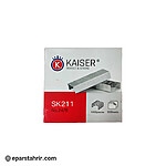 سوزن صحافی 24/8 کایزر (SK211)