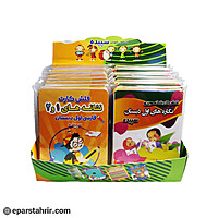 کارت نگاره ها و نشانه ها سایز بزرگ