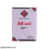 کاغذ A4 پارس P402 (بسته 100 عددی)