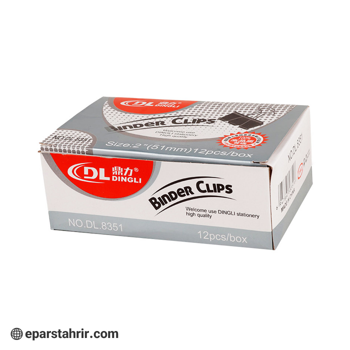 گیره دوبل سایز DL-51 کد 8351 (بسته 12 عددی)
