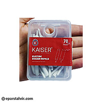 یدک پاکن برقی کایزر (SK455) بسته 70 عددی