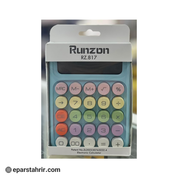 ماشين حساب رانزون 12 رقم کد RZ.817 فانتزی