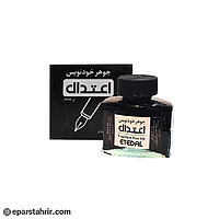 جوهر خودنویس اعتدال مشکی ضد آب (60 میل)