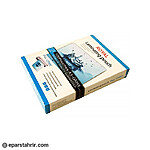 طلق پرس A5 رویال 125 میکرون (بسته 100 عددی)
