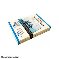 طلق پرس A5 رویال 125 میکرون (بسته 100 عددی)
