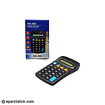 ماشین حساب کوچک کد KK-402