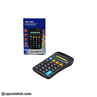 ماشین حساب کوچک کد KK-402
